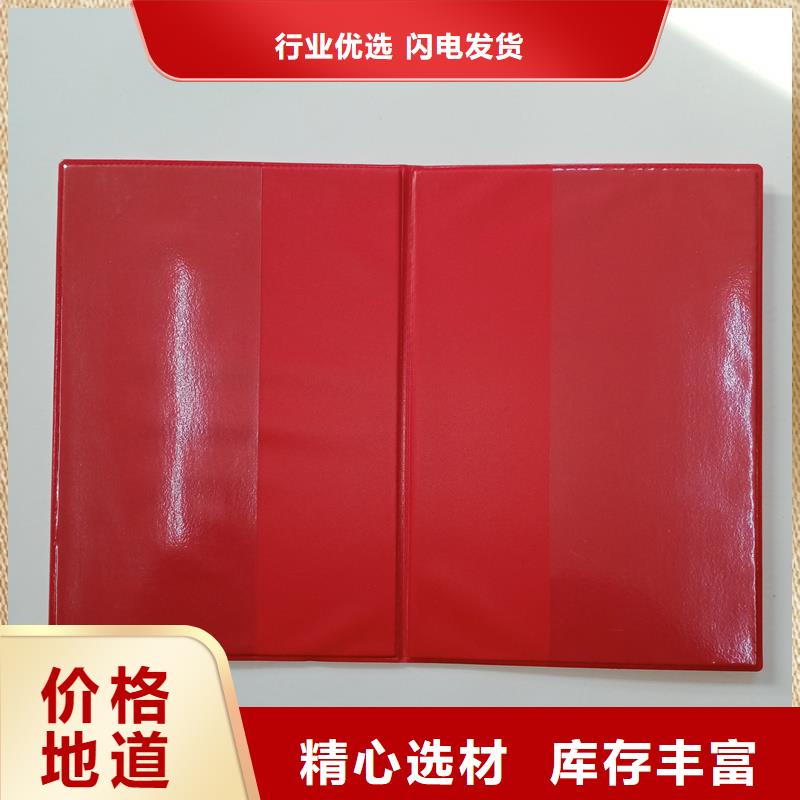 防偽印刷合格訂做報(bào)價(jià)