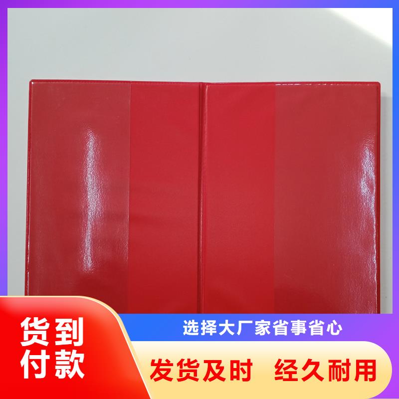 技術職務生產工廠菊花水印防偽