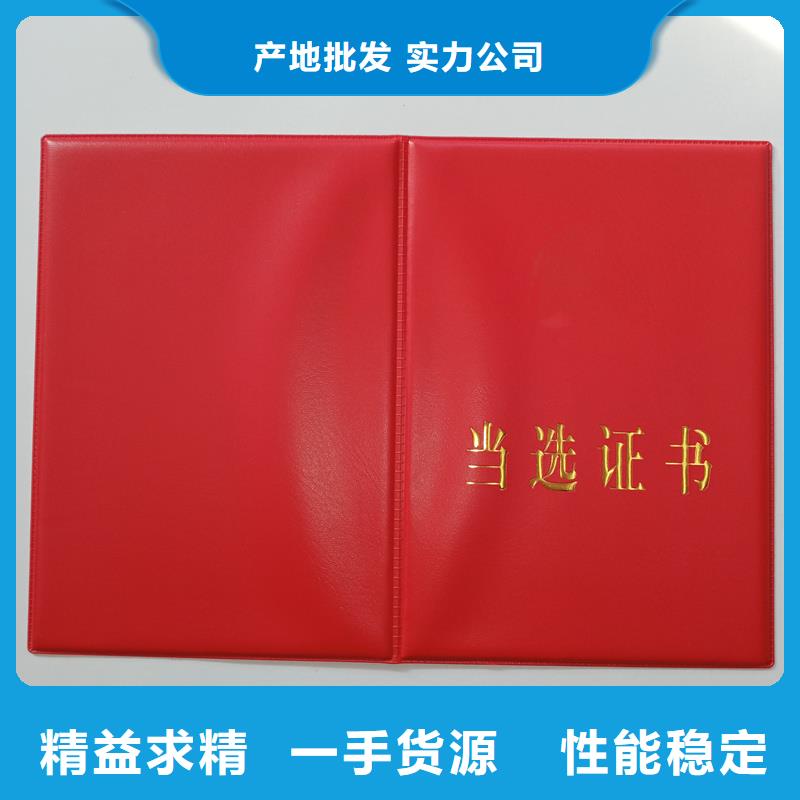 維吾爾自治區防偽生產廠晶華印刷廠制作廠家