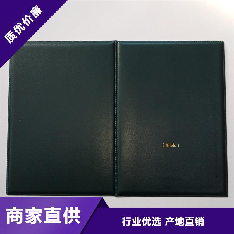 _职称封皮厂家优选好材铸造好品质