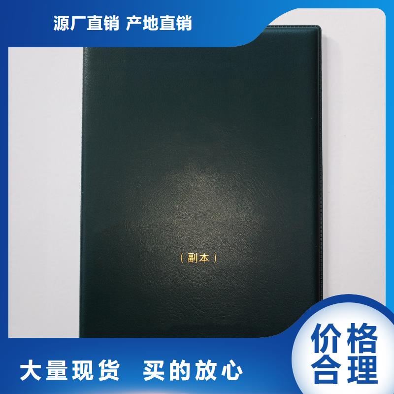 捐贈外殼價格燙金
