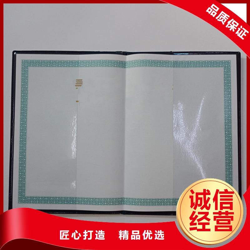 ,防偽代金券印刷價格實惠