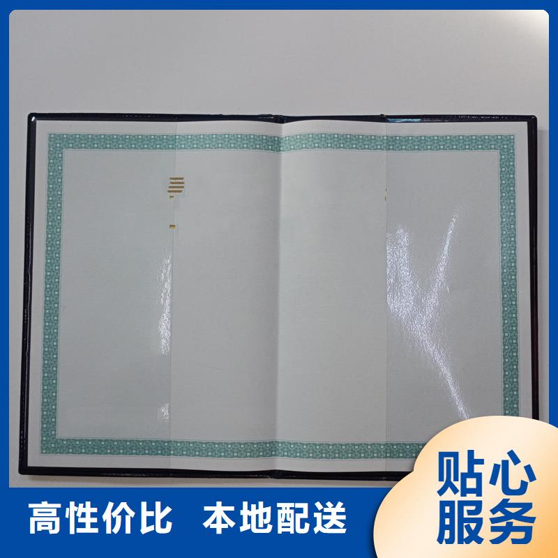 代金券制作视频-老边|盖州|盘锦|锦州|大连|鞍山代金券制作好品质售后无忧-国峰晶华防伪科技(营口市分公司)
