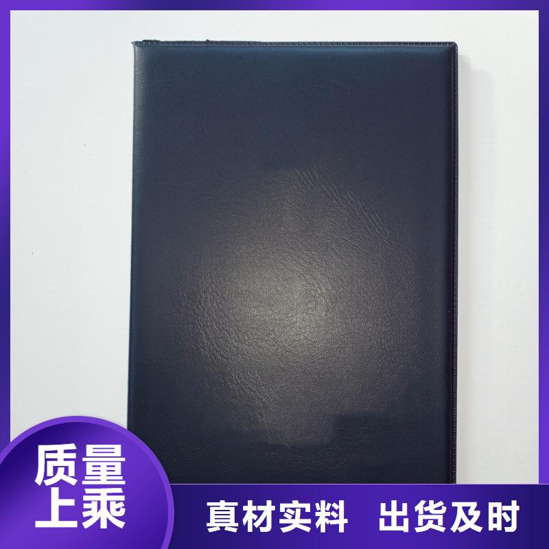 防偽工作證印刷廠獲獎制造