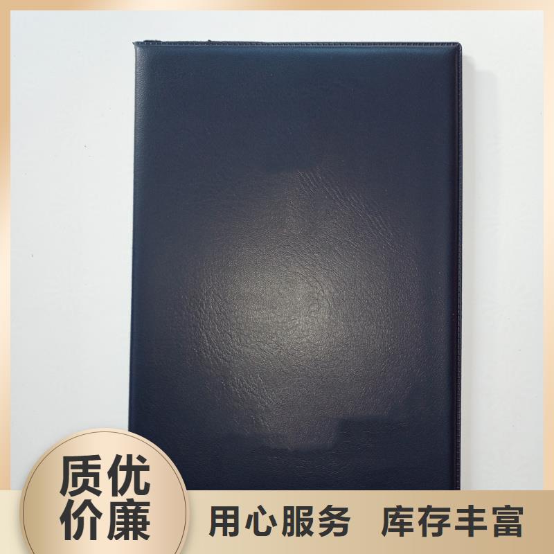 防伪制作厂家从源头保证品质