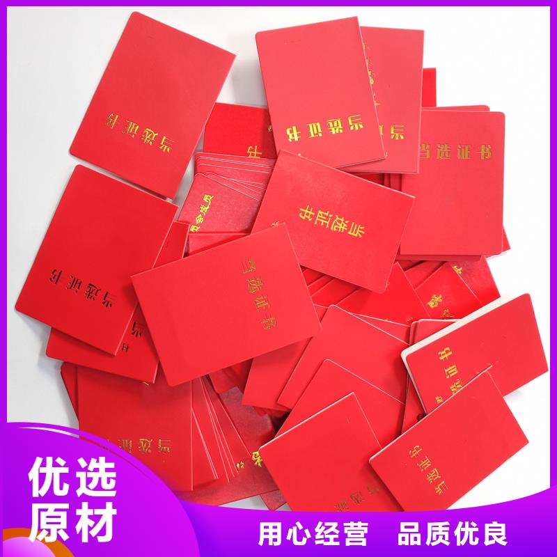 正规厂家