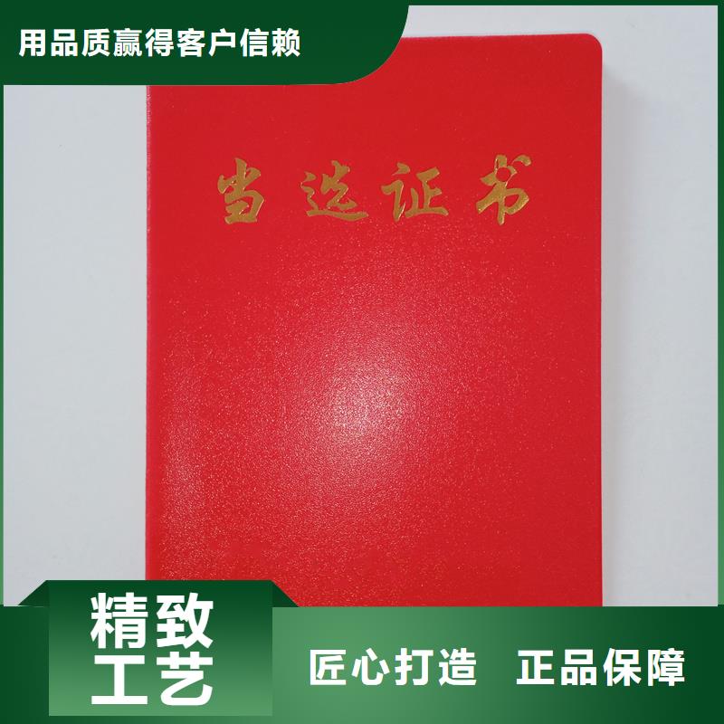 制作防偽人才能力價格