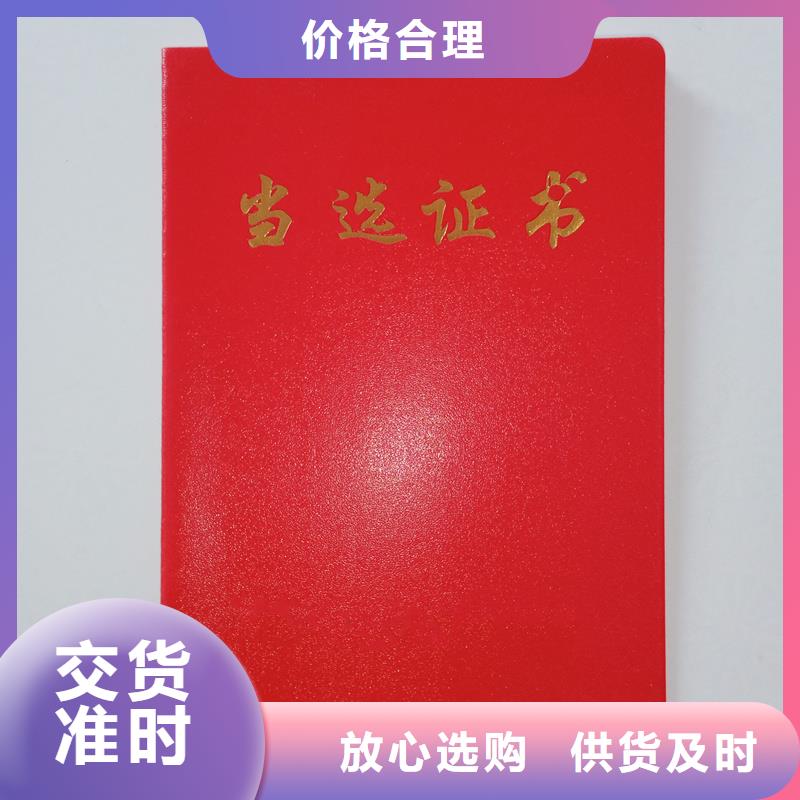 出品廠家印制