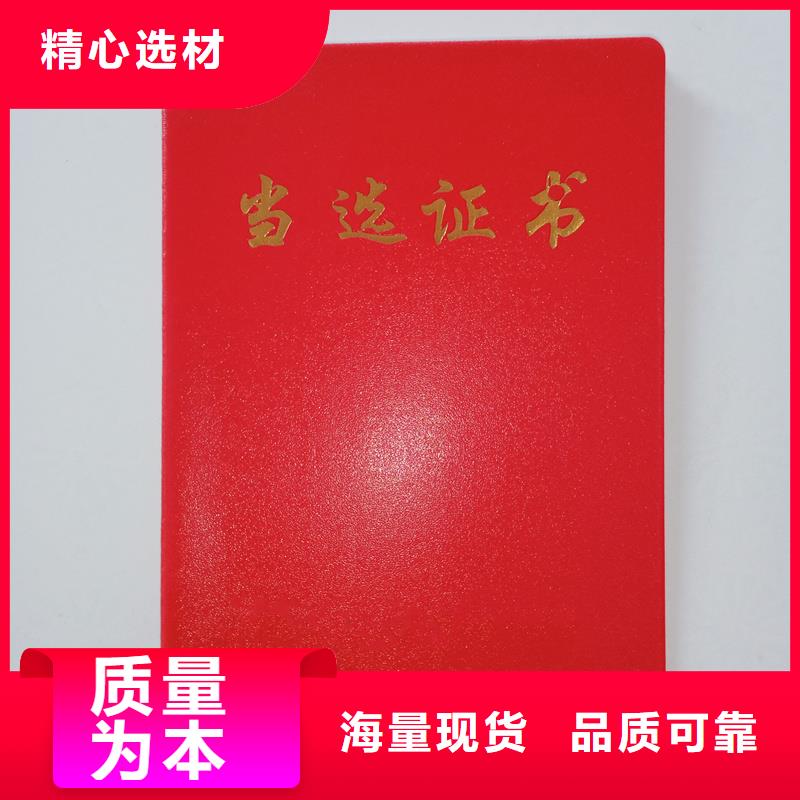 防偽生產(chǎn)廠銷售生產(chǎn)定制廠家