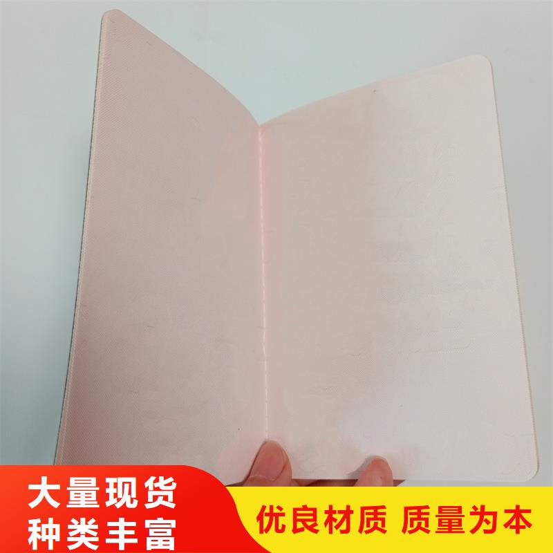 維吾爾自治區防偽生產廠晶華印刷廠制作廠家