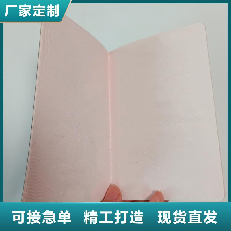 防偽生產(chǎn)廠銷售生產(chǎn)定制廠家