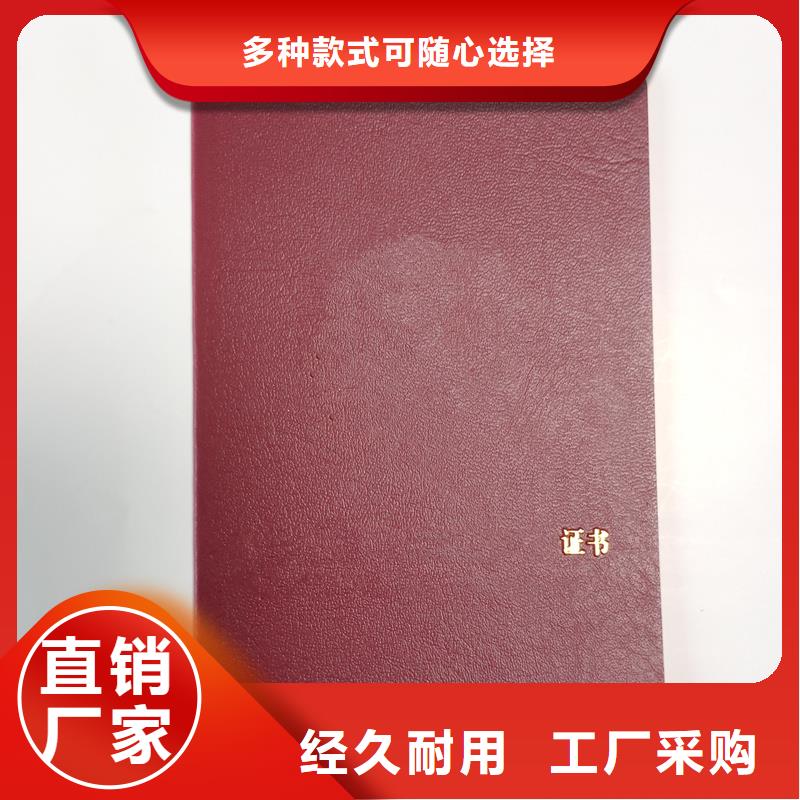  工艺成熟