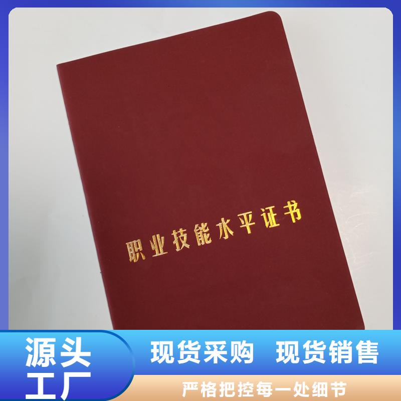 人才制作廠家制作榮譽