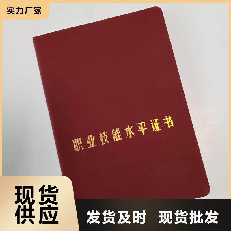 【防伪封皮生产品质好才是硬道理】