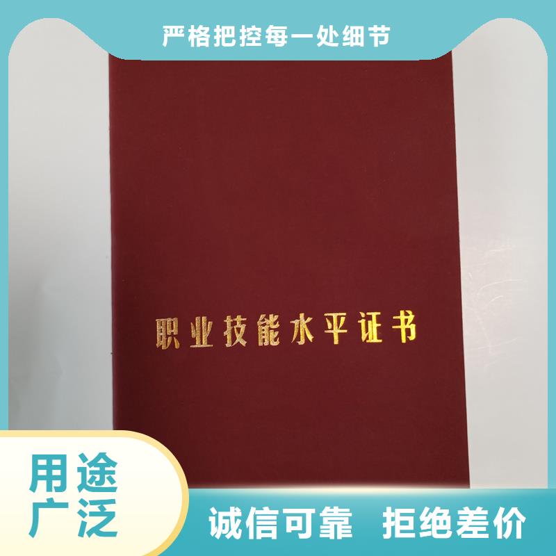出品廠家印制