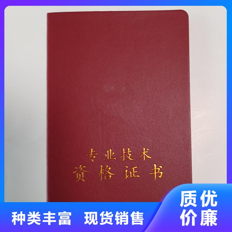 防偽印刷廠家專業技能加工工廠
