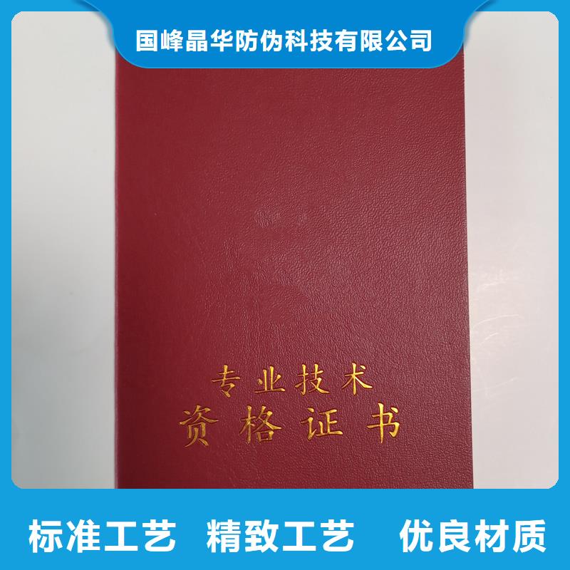 滿足客戶需求