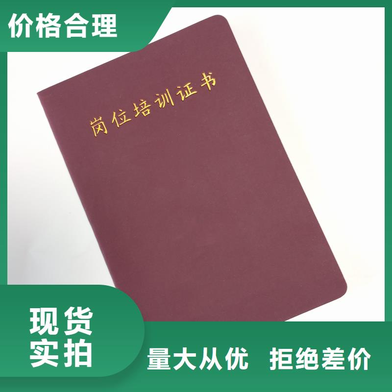 荧光防伪印刷防伪登记定做报价