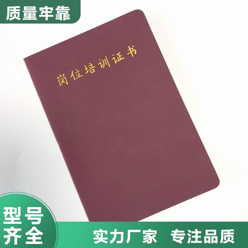 防伪印刷厂定制会员证