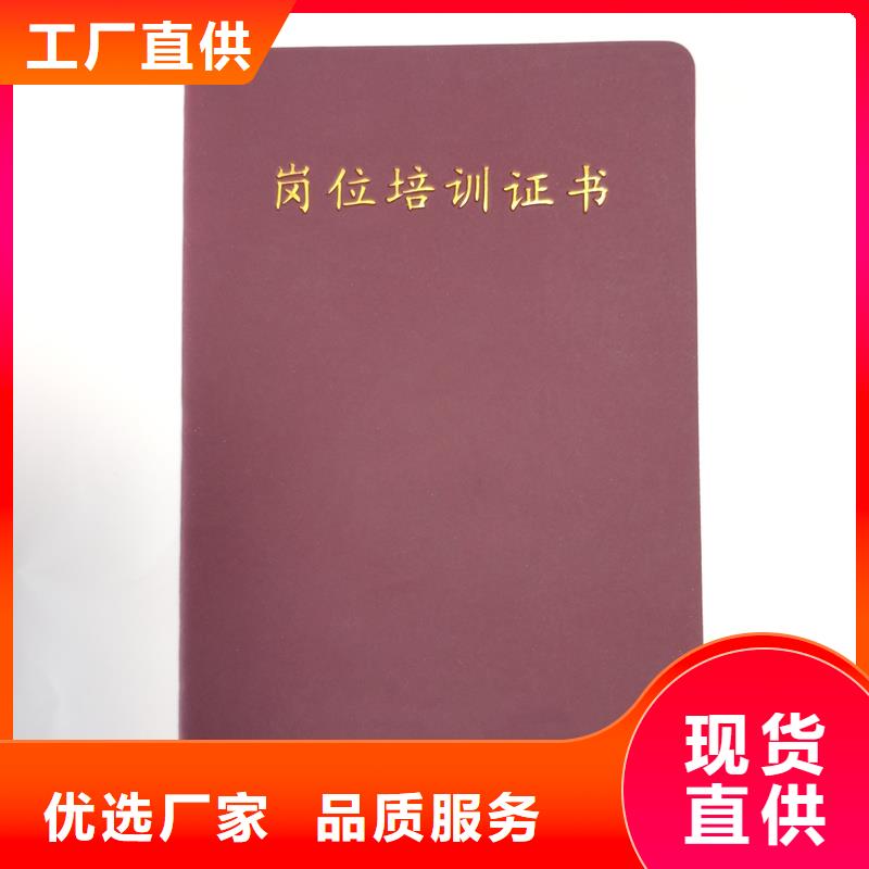 以质量求生存