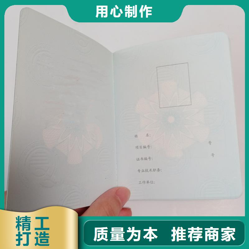 防伪水票印刷厂家品质好才是硬道理