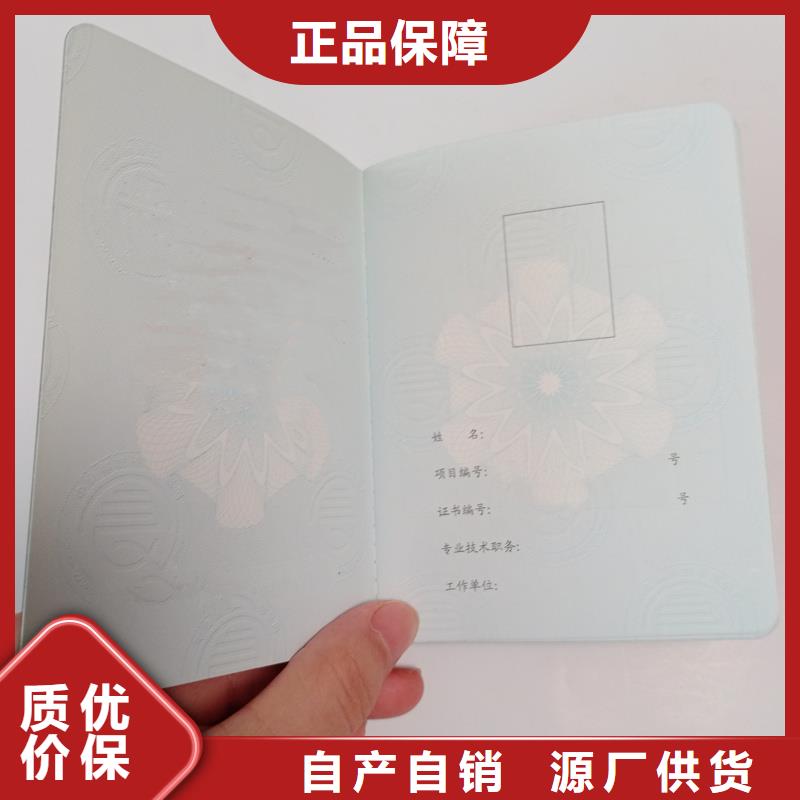 种类丰富