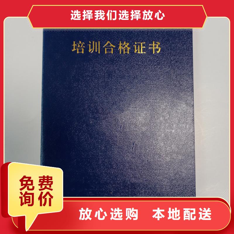 工作證制作燙金