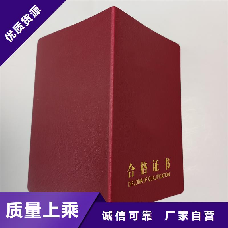诚信经营现货现发