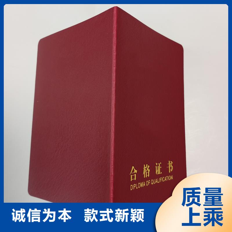 維吾爾自治區防偽生產廠晶華印刷廠制作廠家