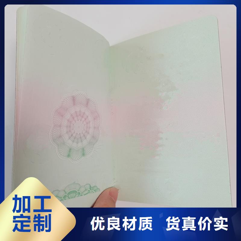 絨面榮譽獲獎封面