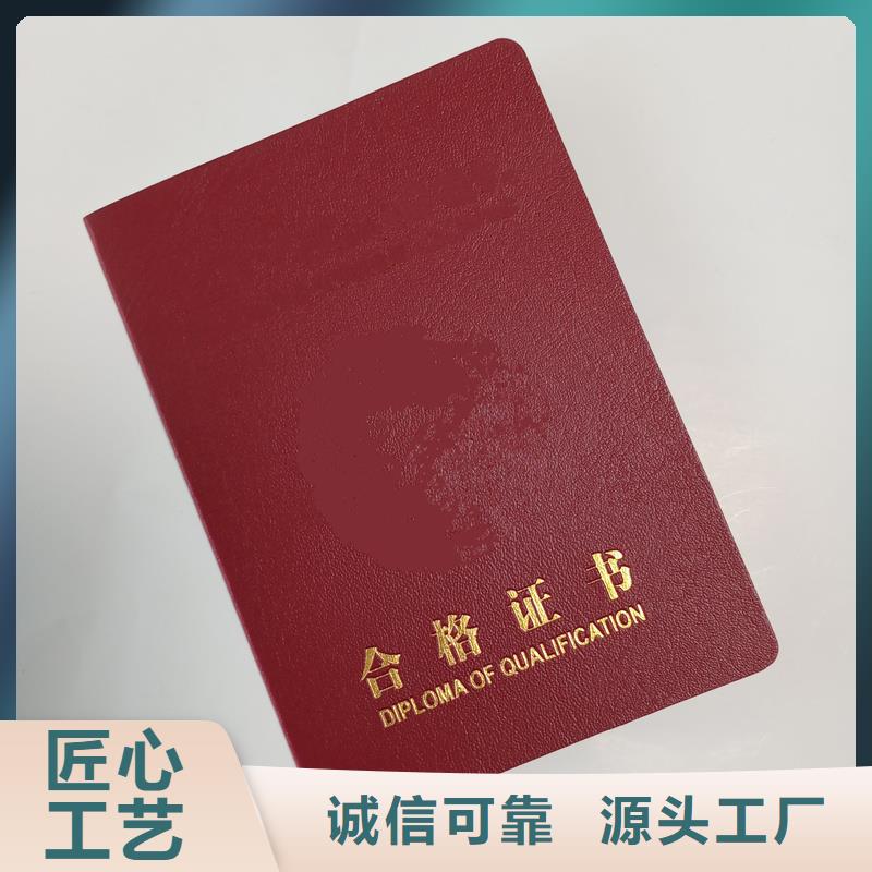 来图定制