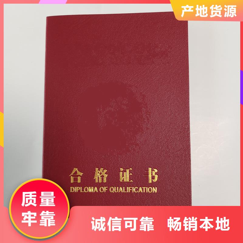 制作防偽公司防偽崗位專項技能定做價格