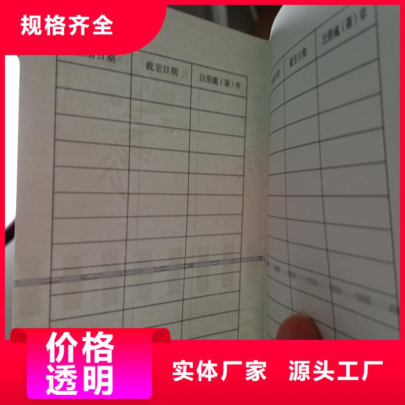 制作厂家畅销当地
