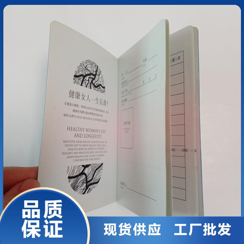 防偽印刷合格訂做報(bào)價(jià)