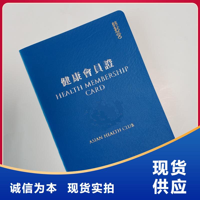 防偽定制鑒證加工價格
