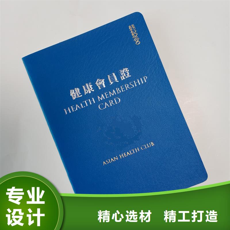合格生產燙金