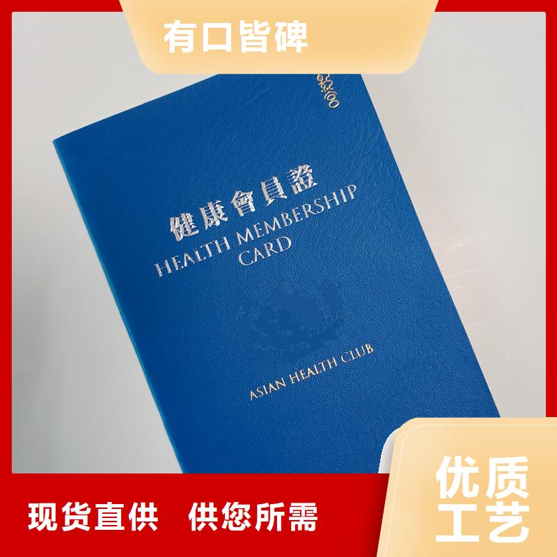 代金券制作视频-老边|盖州|盘锦|锦州|大连|鞍山代金券制作好品质售后无忧-国峰晶华防伪科技(营口市分公司)