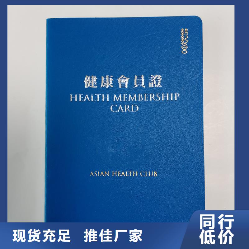 防偽印刷廠家專業技能加工工廠
