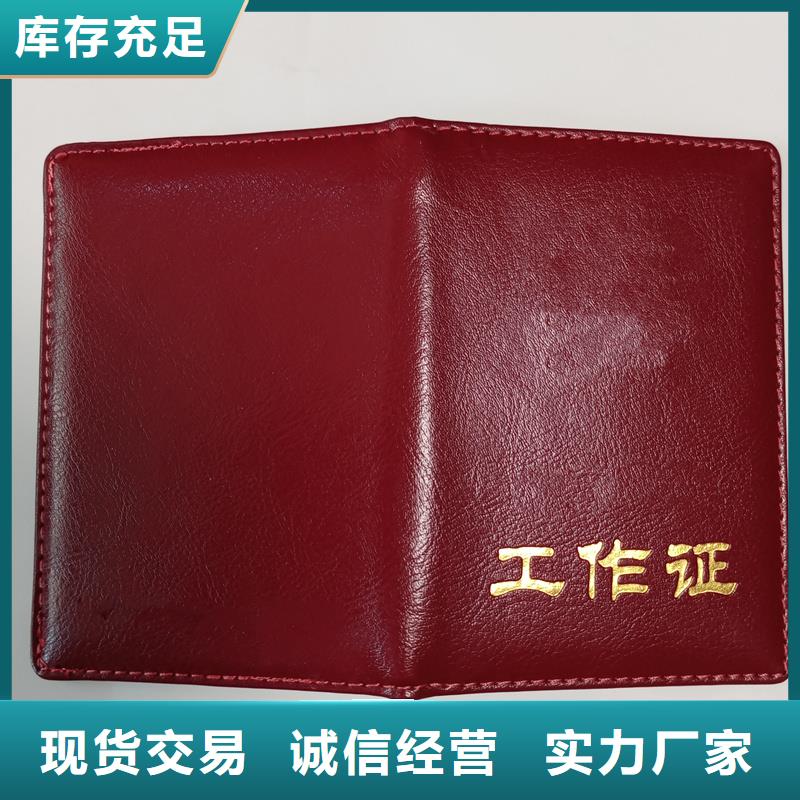 安裝簡單
