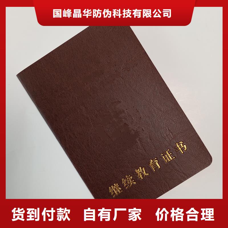 質量優選