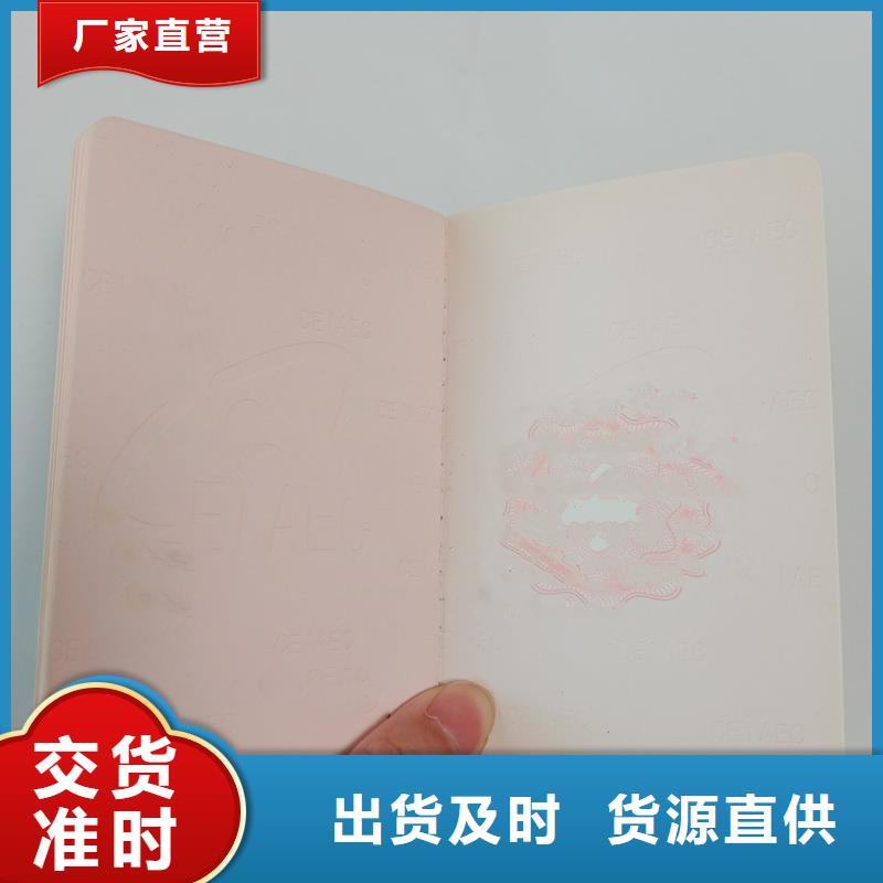  匠心工艺