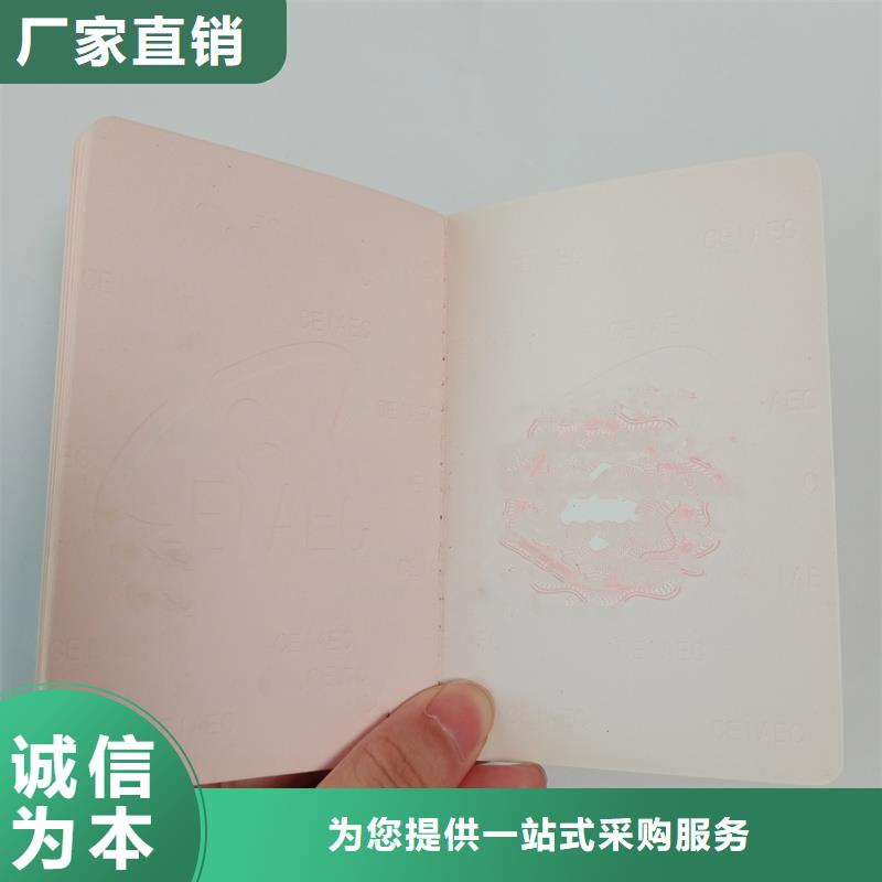 制作防偽公司合格制作工廠