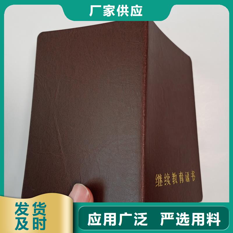 維吾爾自治區(qū)熒光防偽印刷專業(yè)人才培訓(xùn)訂做價格