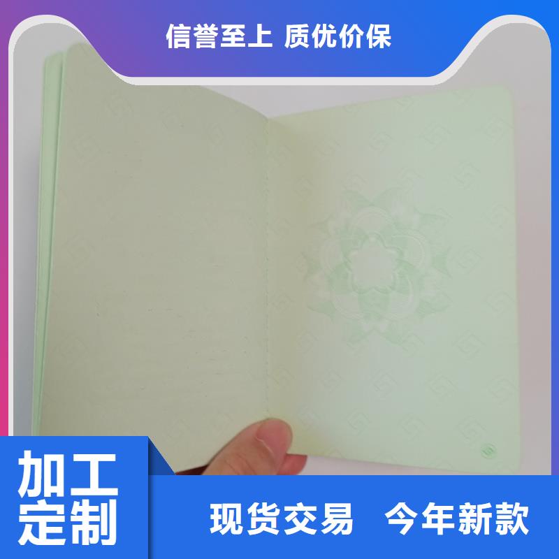 ,防伪制作厂家使用寿命长久