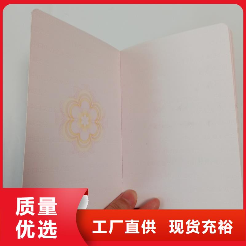 防偽定制崗位能力培訓(xùn)加工公司