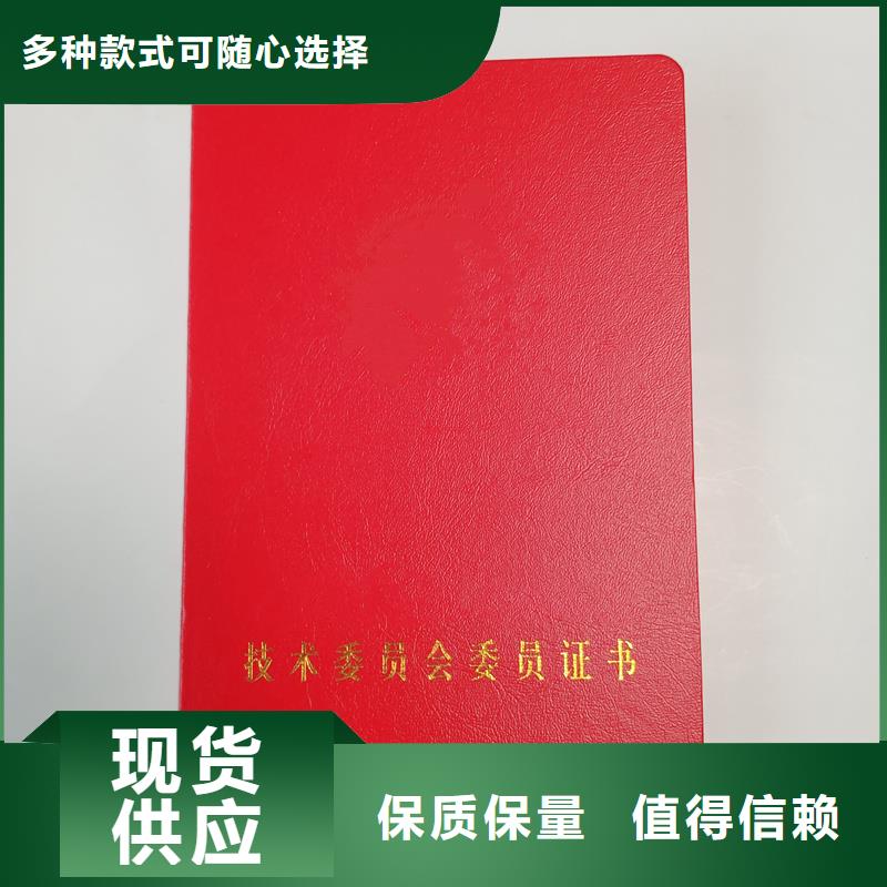 防偽定制崗位能力培訓(xùn)加工公司