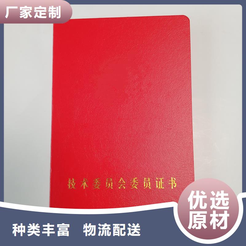 廠家直銷防偽鑒定制作印制