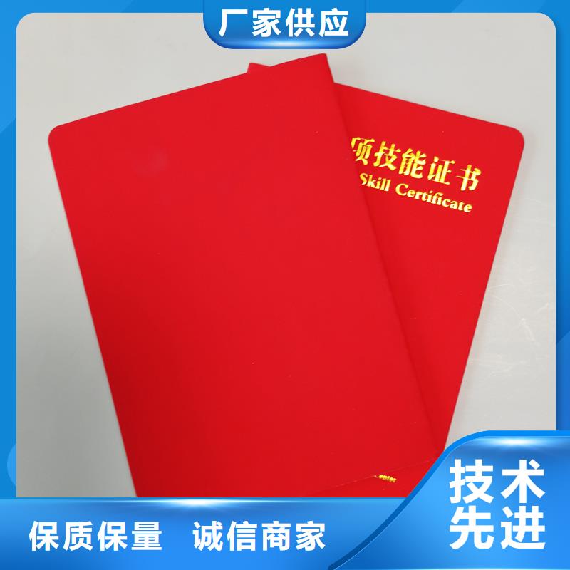 學生證定制制作廠家