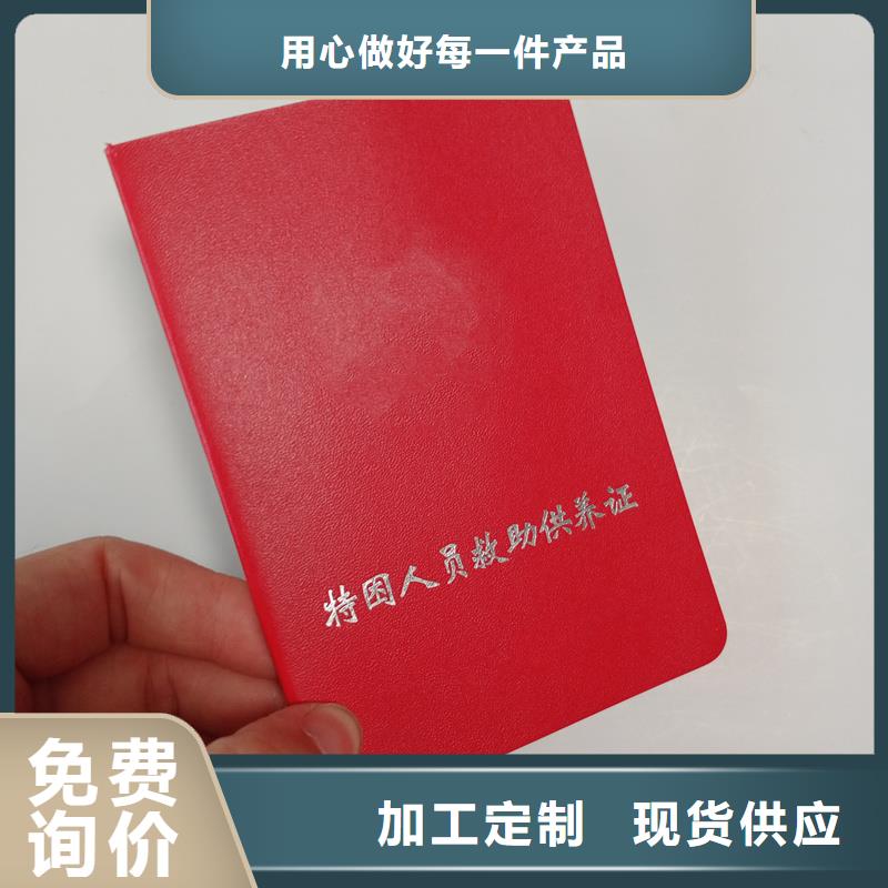 厂家采购