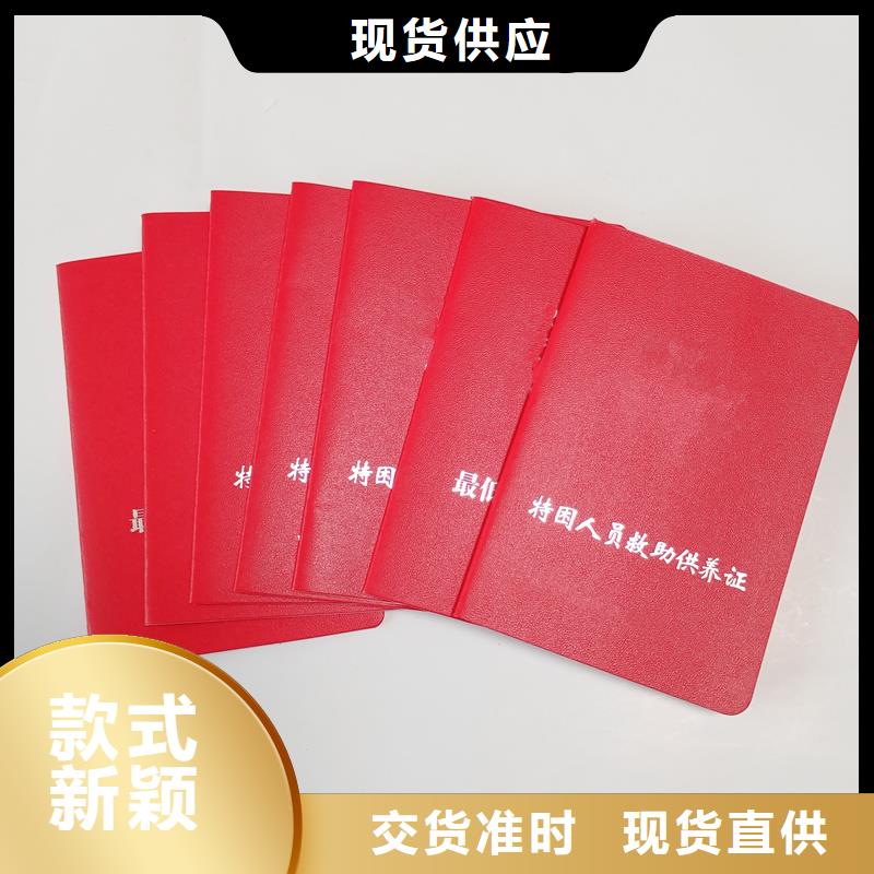 誠(chéng)信經(jīng)營(yíng)現(xiàn)貨現(xiàn)發(fā)